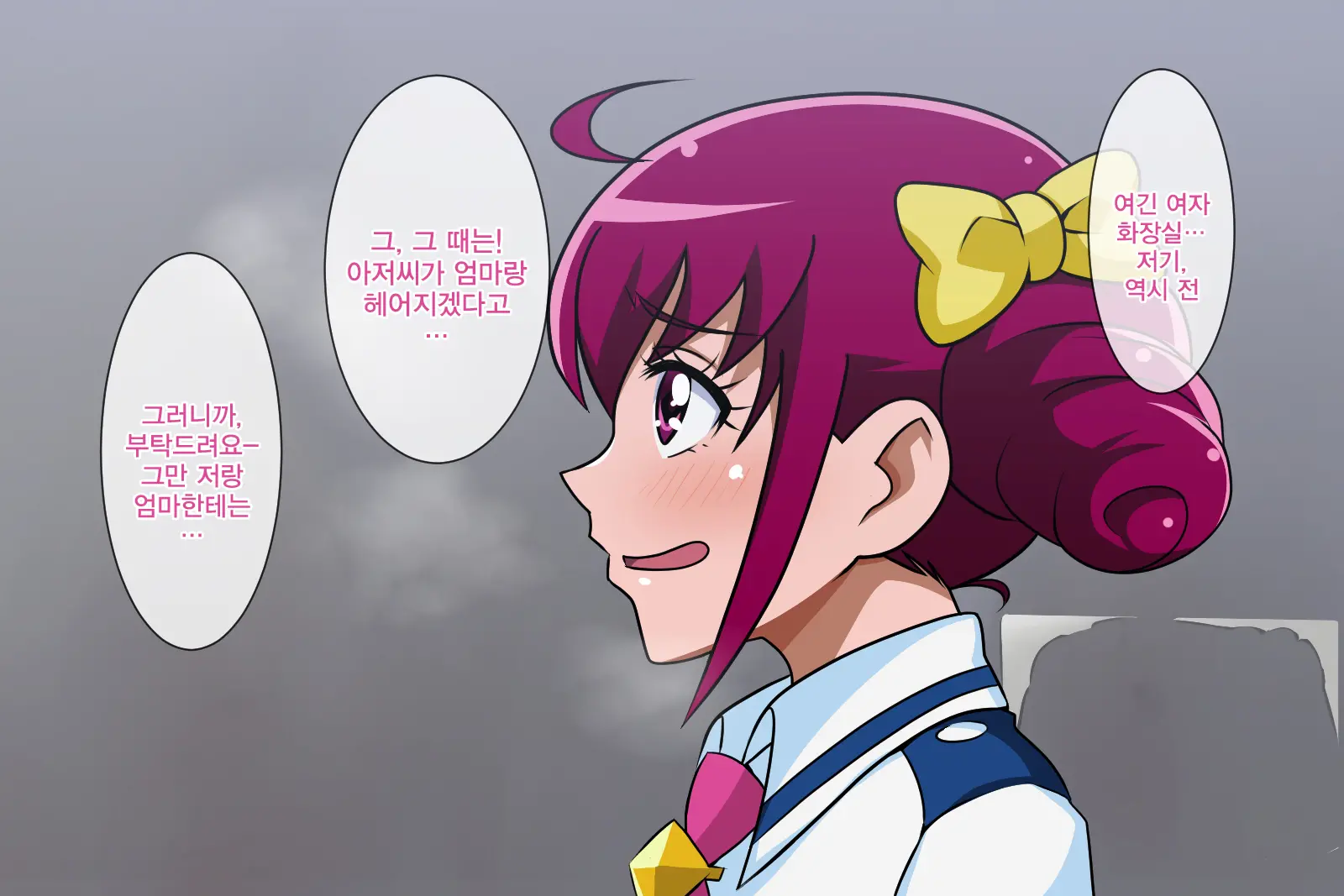 Nakayoshi Oyako Ga Hentai Ojisan No Chinpo Ni Koi Shichau Hanashi